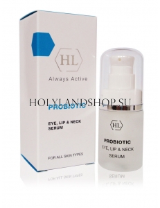 Holy Land Probiotic Eye, Lip & Neck Serum 20ml
